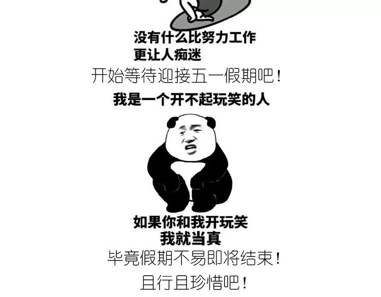 新年小点心64