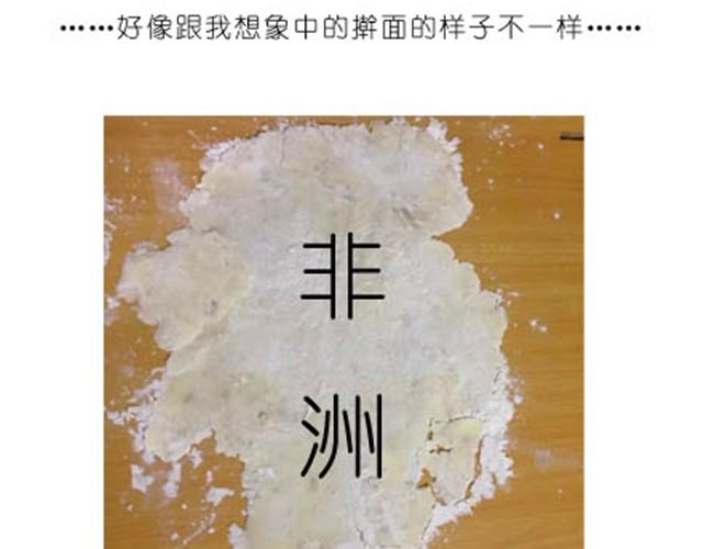 土豆饼6