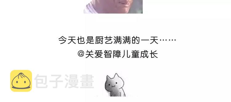 糯米派大星31