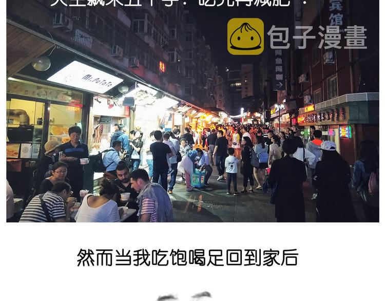 大吐司23