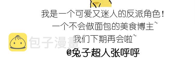 仙女的大黄耗子65