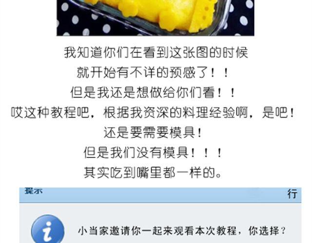小熊晚安1