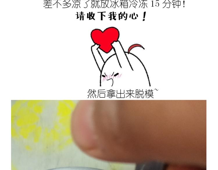 仙女生日月饼24