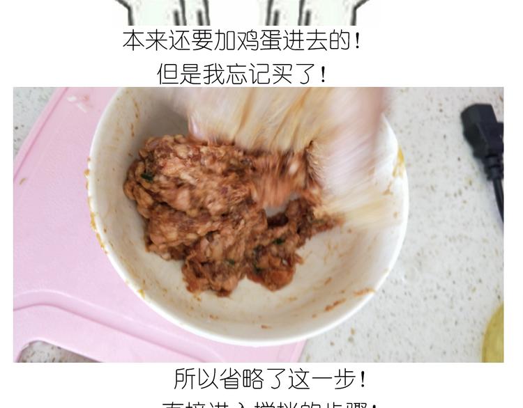 仙女的自制鲍鱼27