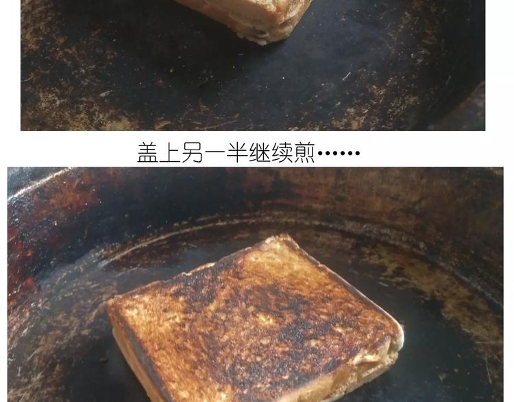 新年小点心16