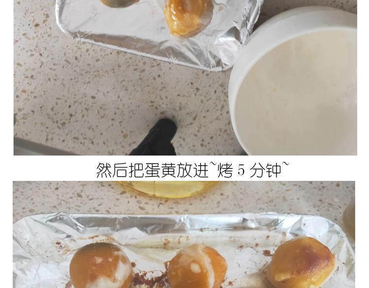仙女蛋黄酥16