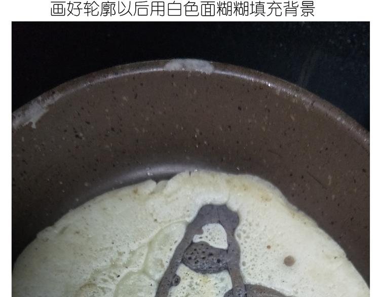 仙女的哈士奇漫画煎饼38