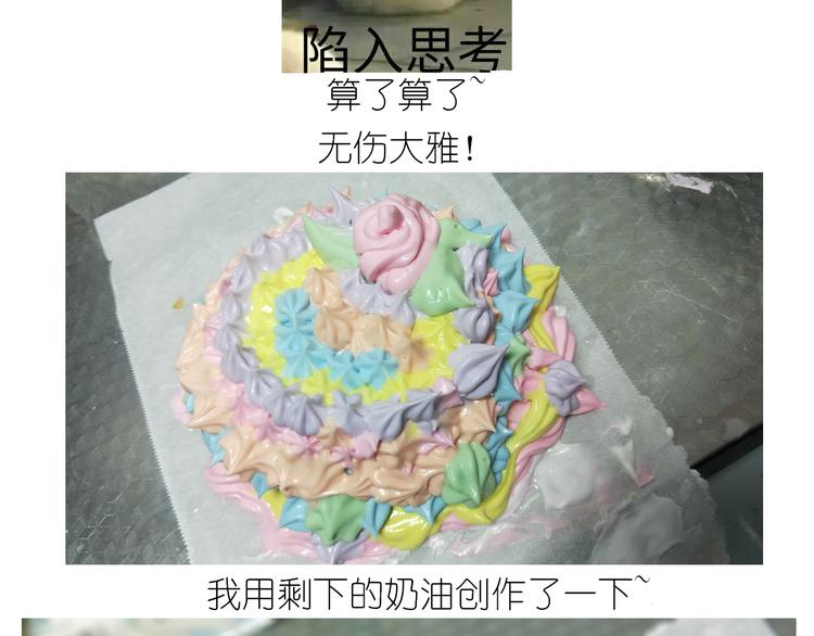 仙女的妇女节蛋糕49
