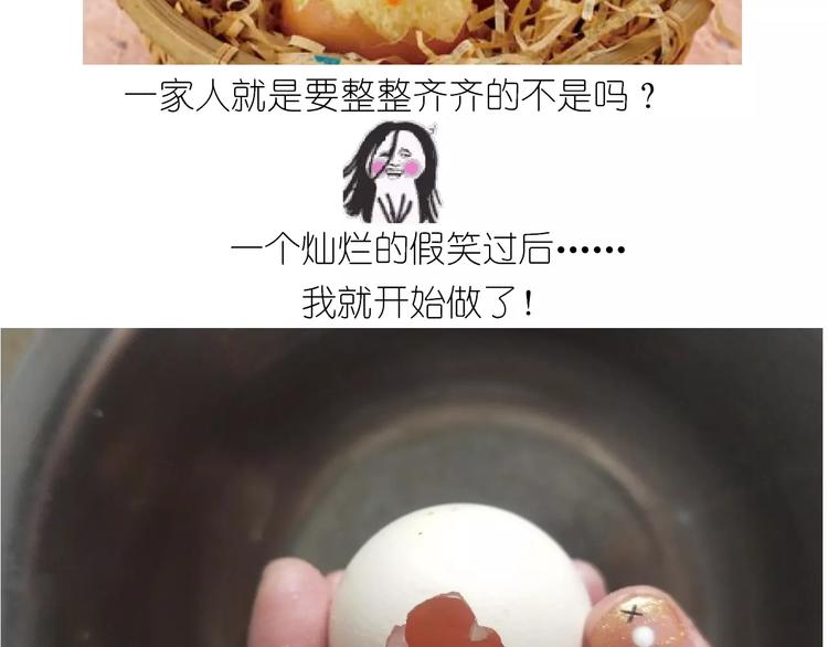 仙女蒸蛋糕2
