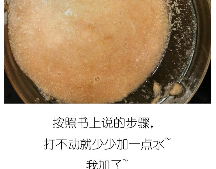 迷之意大利面15