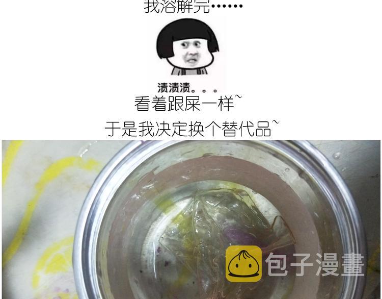 仙女生日月饼14