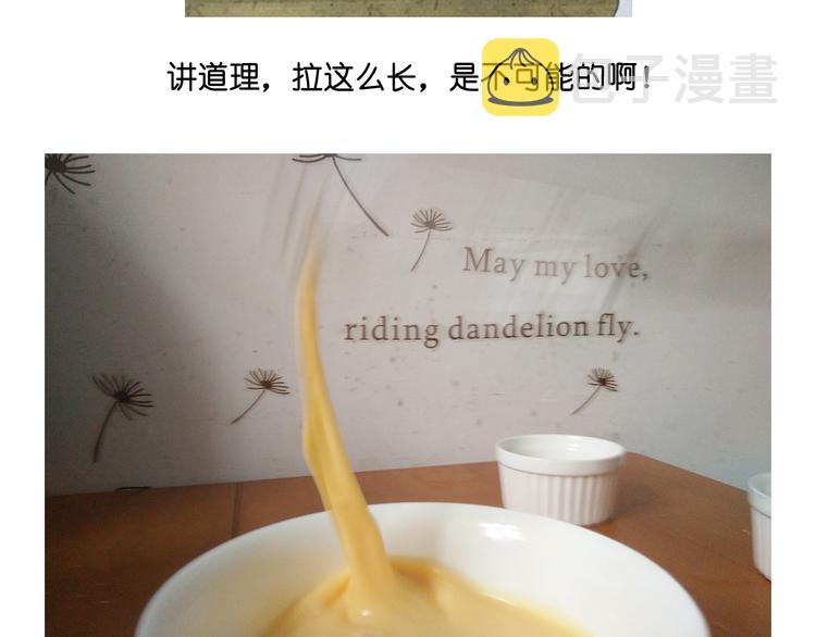 笑脸布丁9