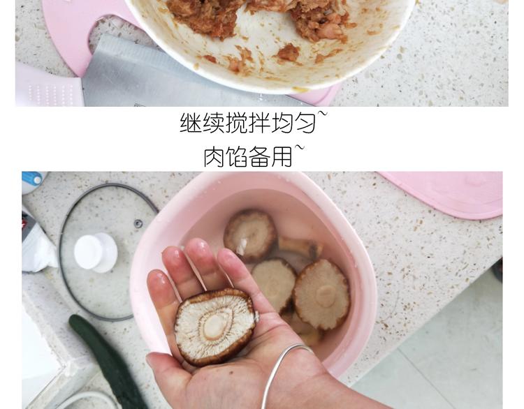 仙女的自制鲍鱼30