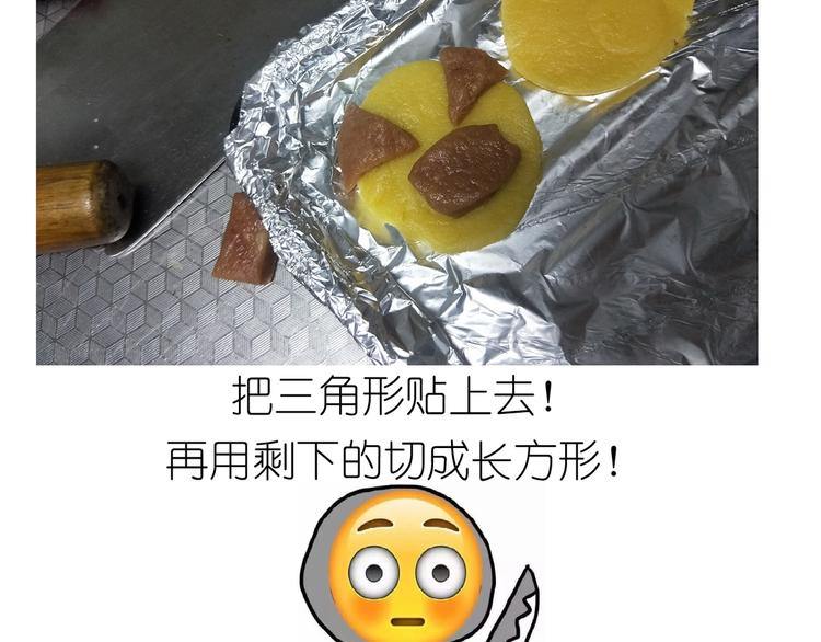 仙女小年特色猪饼干30