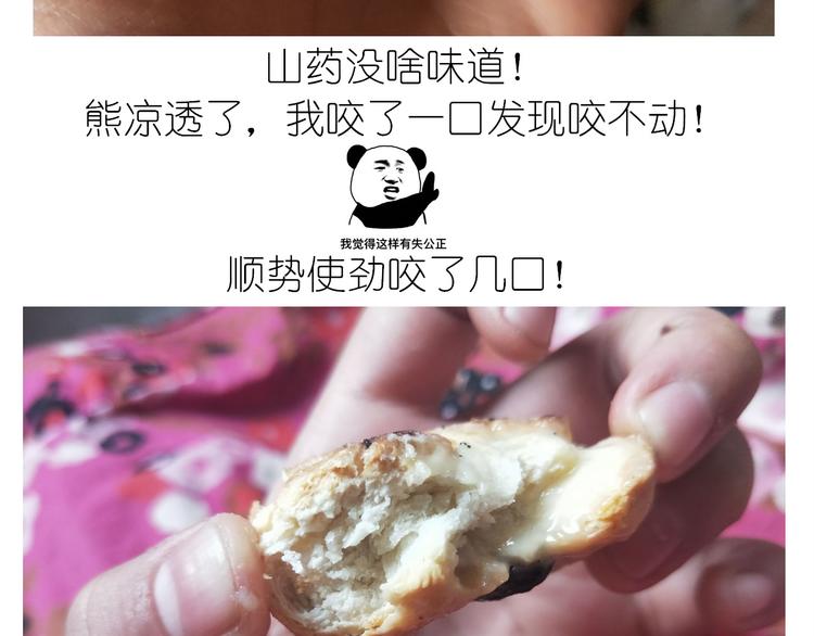 夹心面包25