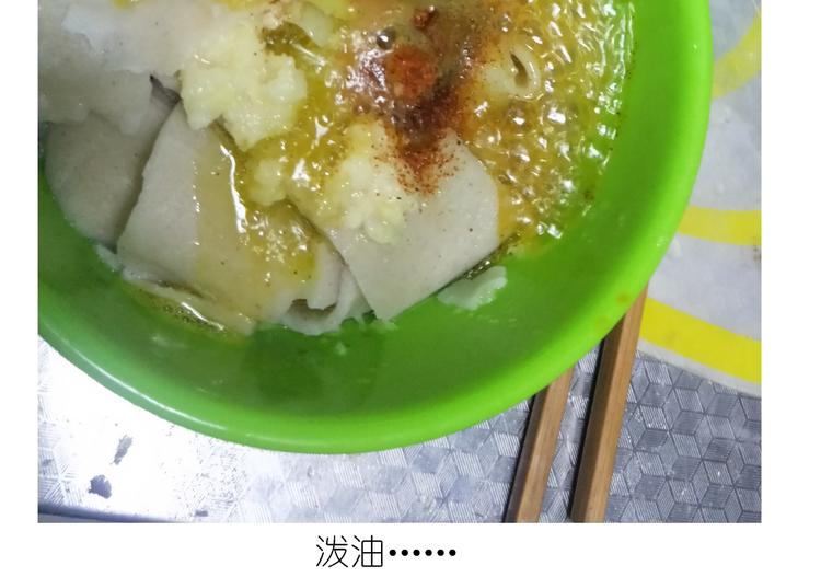 仙女的自制油泼面42