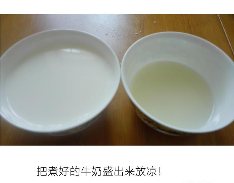 糖蒸酥酪11