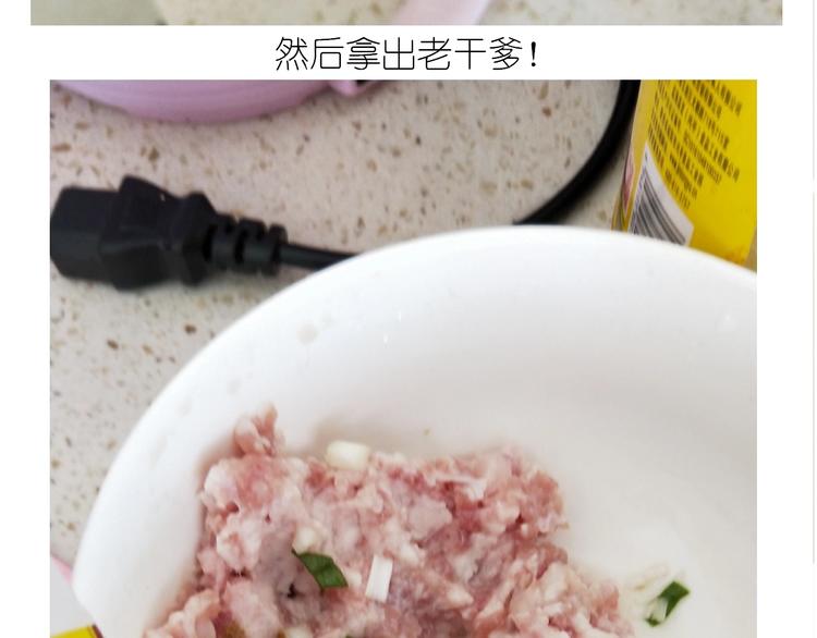 仙女的自制鲍鱼19