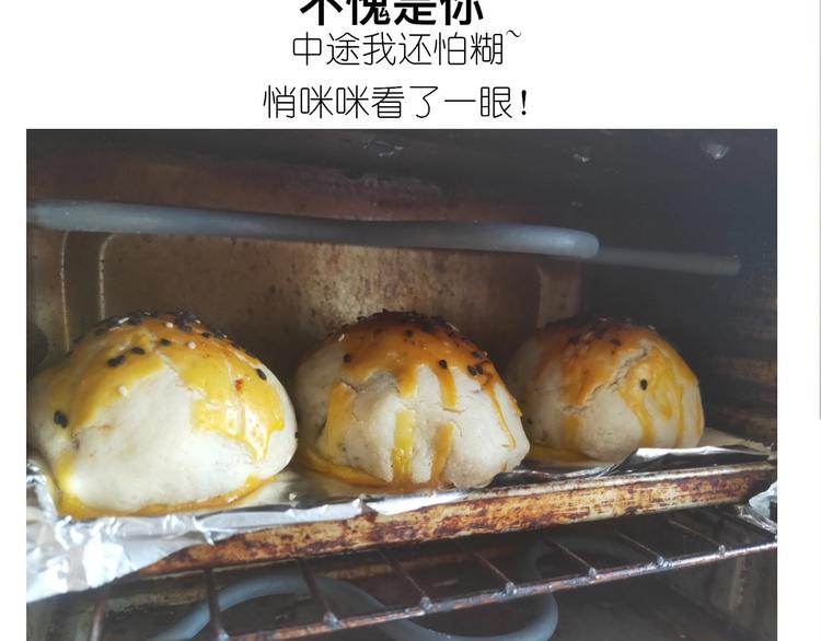 仙女蛋黄酥54