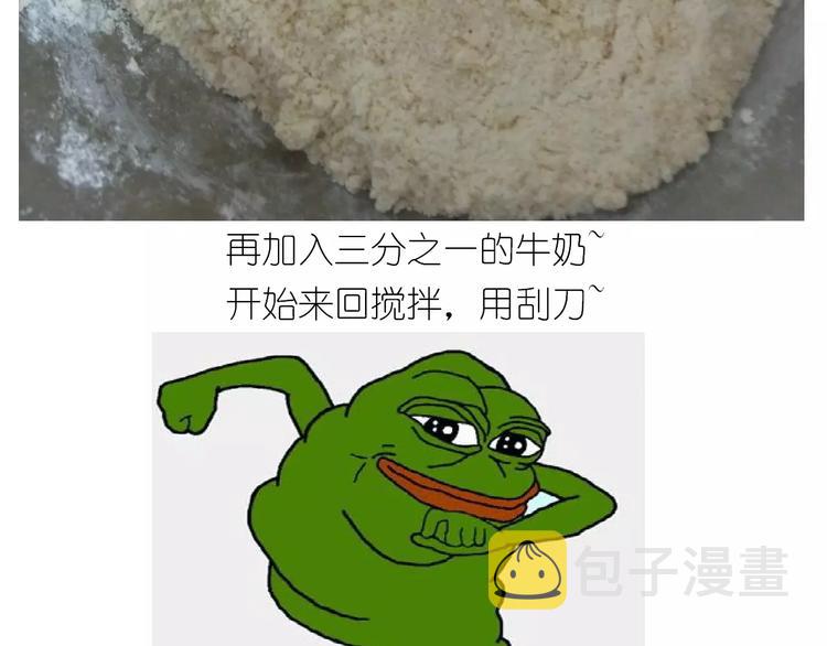 呱之食物15