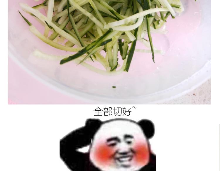 仙女的吃不胖北京烤鸭10