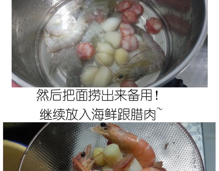 仙女新年不方便泡面17