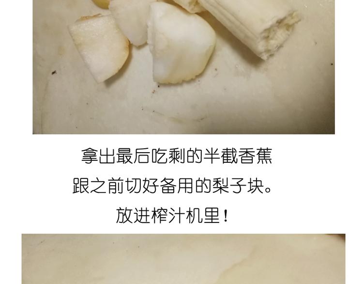 雪梨盅10