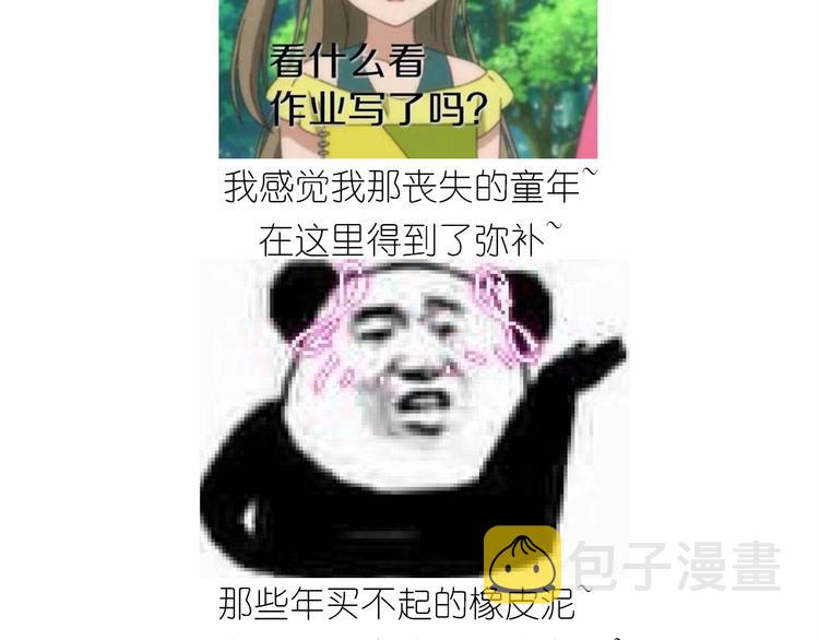 仙女的卡通汤圆38