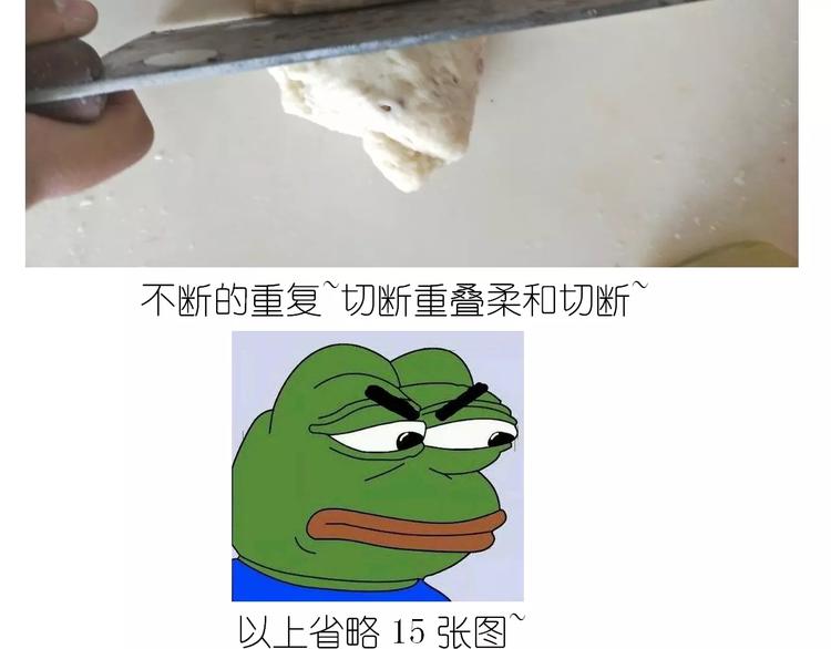 呱之食物27