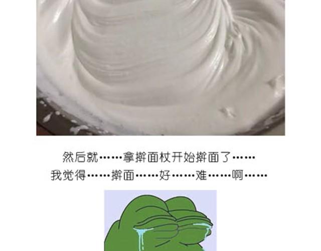 人气爆棚雪媚娘12
