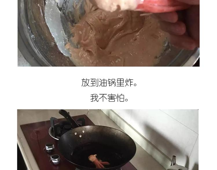 香肠章鱼7