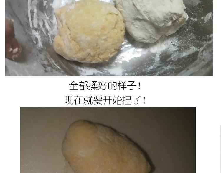 香橙小猪流心包10