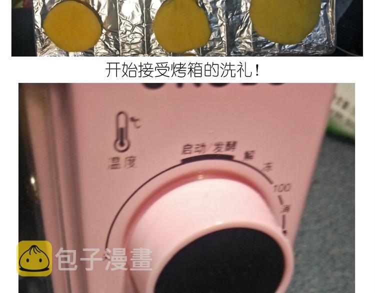 仙女的大黄耗子59