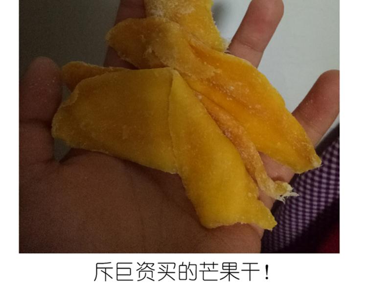 果冻7