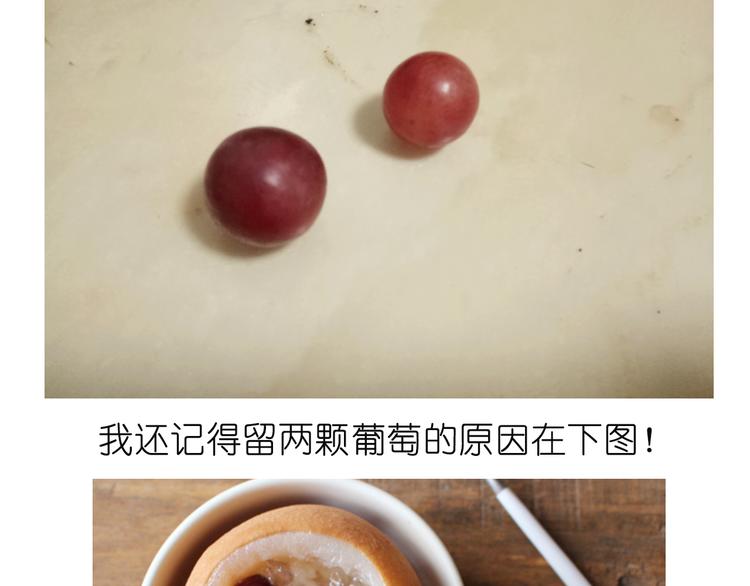 雪梨盅11
