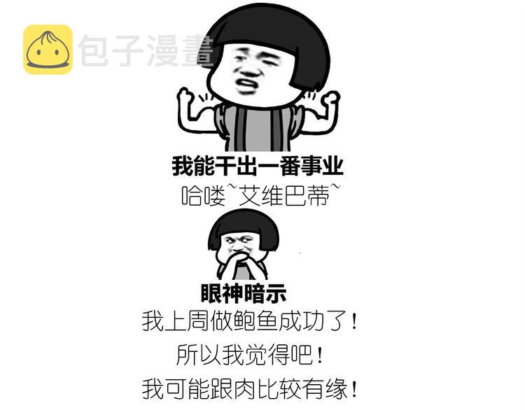 仙女锅包肉0
