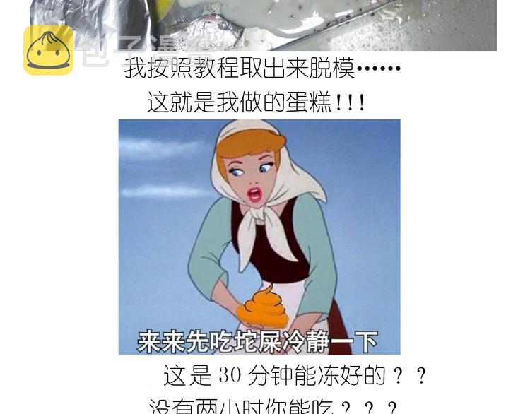 仙女花朵浪漫慕斯蛋糕29