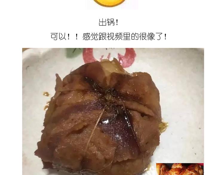 温泉蛋38