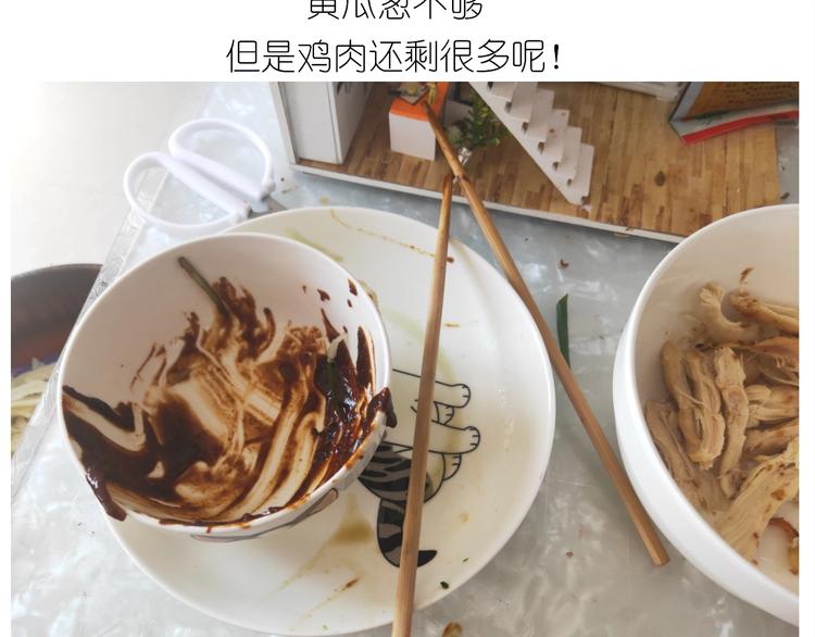 仙女的吃不胖北京烤鸭57