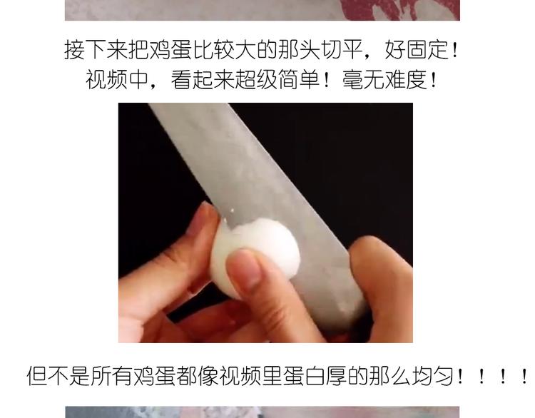 小鸡沙拉5