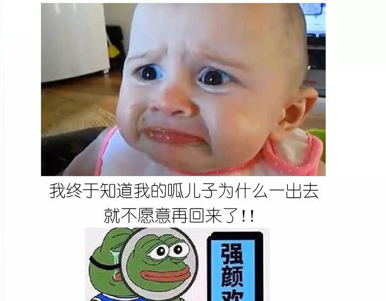 呱之食物44