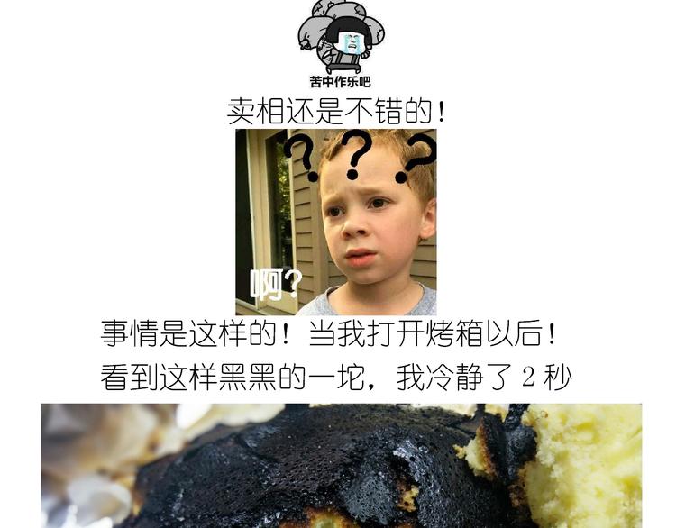 岩浆蛋糕38