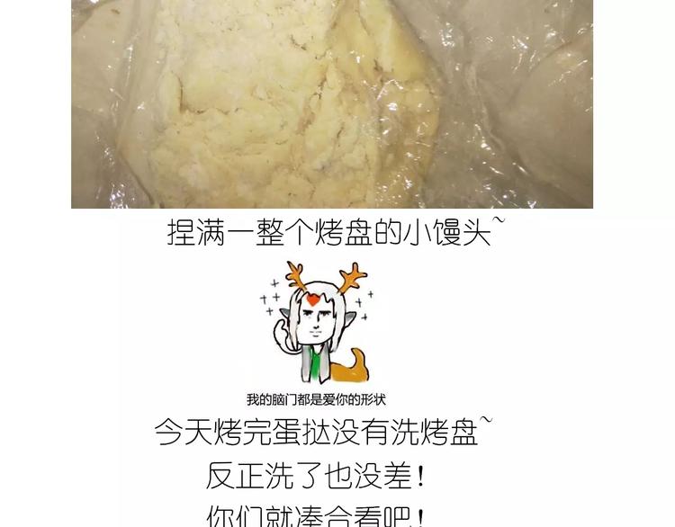 小馒头16