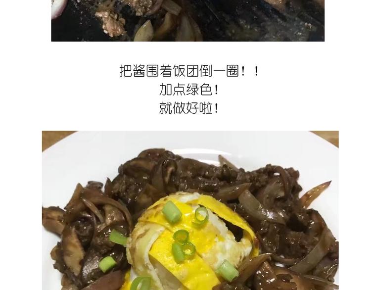 格子蛋包饭32