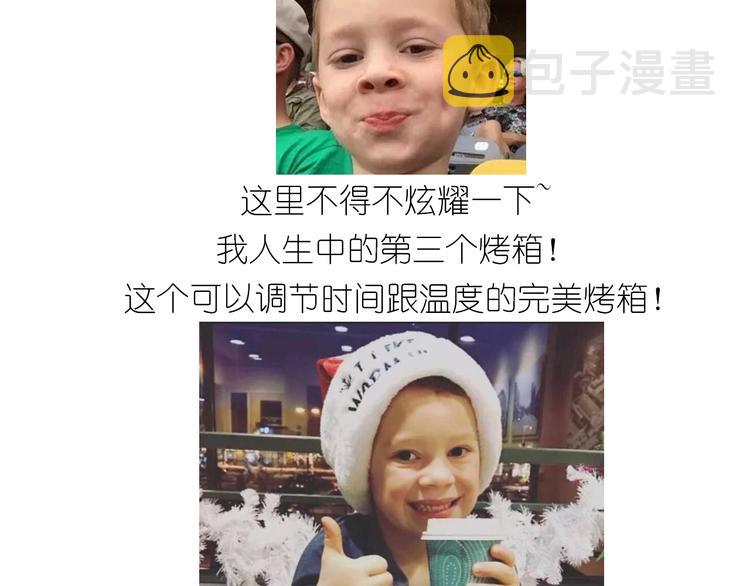 仙女的蜂窝煤49
