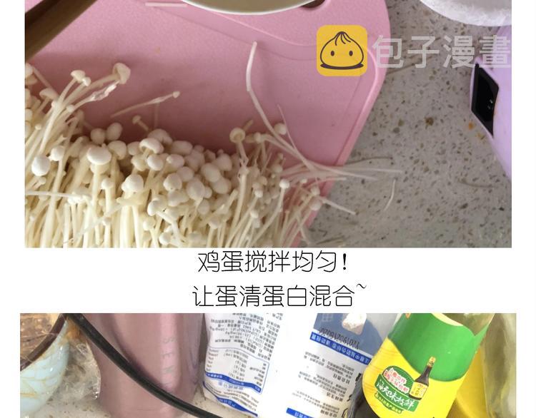 仙女的大南瓜37