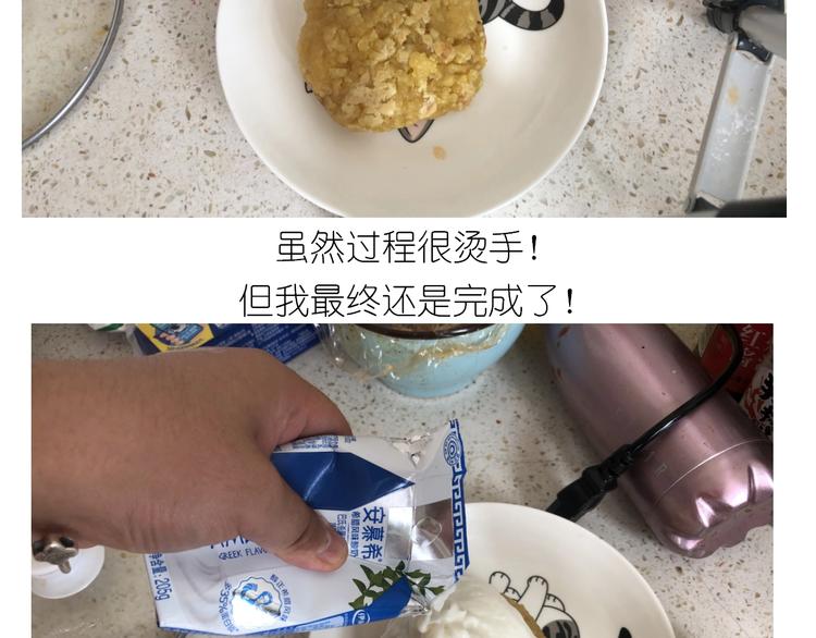 仙女的生日餐52