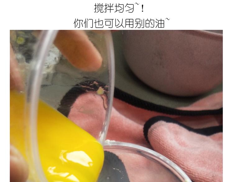 仙女的蜂窝煤22
