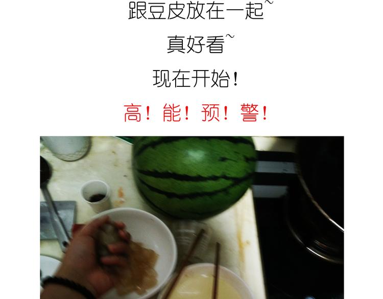 别样下午茶20
