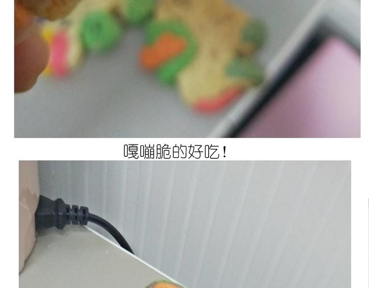 仙女的魔法饼干61